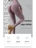 Alpha High-Waist Tummy Control Seamless Yoga Pants - Peach