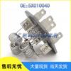 Peterbilt AC Rheostat Radiator Blower Resistor 5X010040