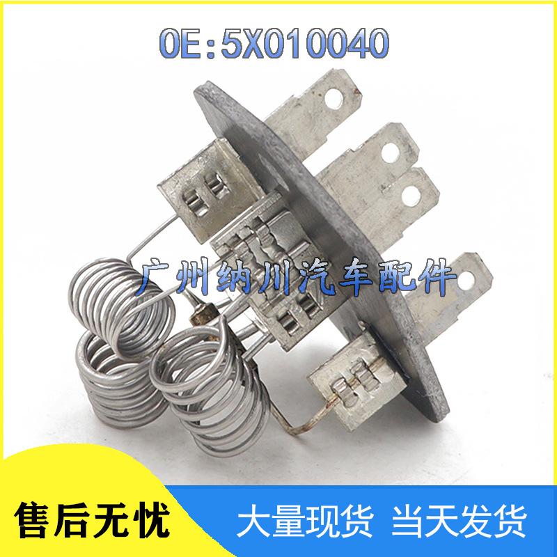 

Реостат кондиционера Peterbilt Резистор вентилятора радиатора 5X010040 NEVOSA