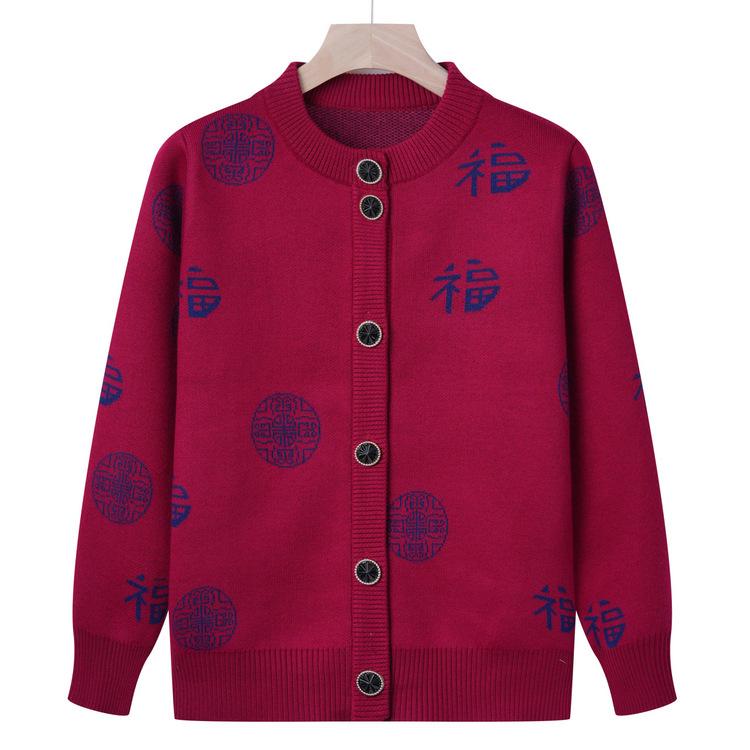 Middle-aged and Elderly Sweaters, Autumn and Winter Clothes, Parents, Couples, Knitted Sweaters, Coats, Old Lady and Grandpa, Blessing Cardigan