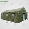 Yulong Mountain Large Inflatable Camouflage Tent