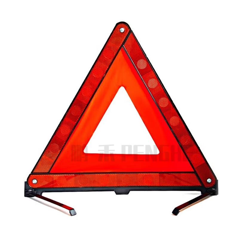 Penghe Foldable Triangle Warning Sign
