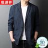 Hengyuanxiang Men's 100% Linen Business Casual Blazer