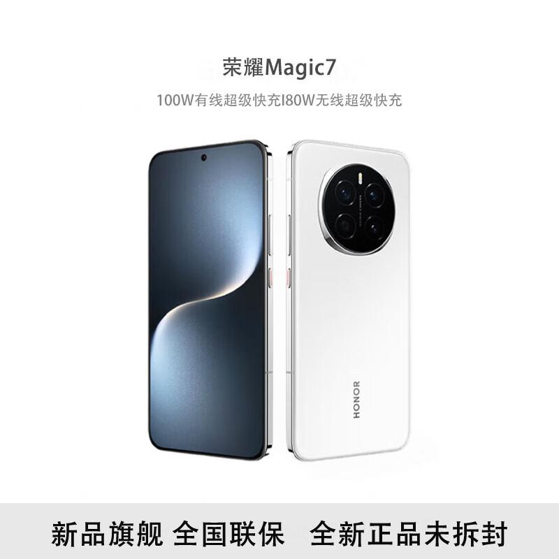 Honor Magic7 5G Smartphone (CN Version)