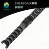 Tyqzor Compatible Stainless Steel Bracelet Watch Band Replacement Strap G-SHOCK GST-B100/GST-S120/GST-S100D/GST-S300/GST-W100/GST-W300 Men's