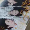 [USED] Don't Get Lost DVD-BOX1-4 (6 Discs Each)