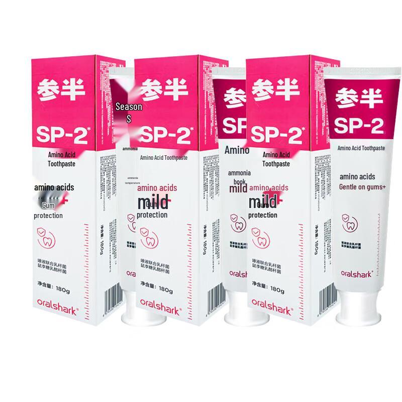 Sanban Jasmine Probiotic Amino Acid Toothpaste (3-Pack)