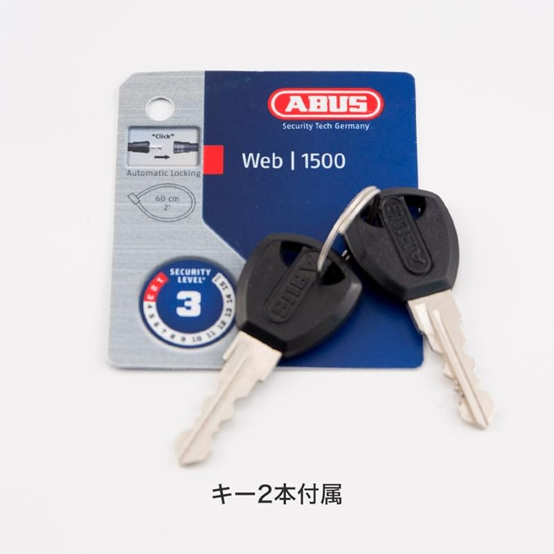 ABUS (Abus) - A trusted German brand with 100 years of history. Ultra-lightweight bicycle lock/chain lock, available in 3 colors. Lightweight,