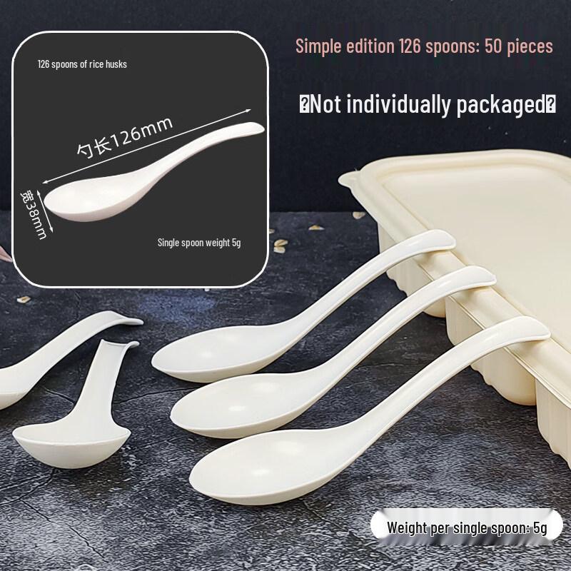 ZISIZ Individually Packaged Disposable Spoons