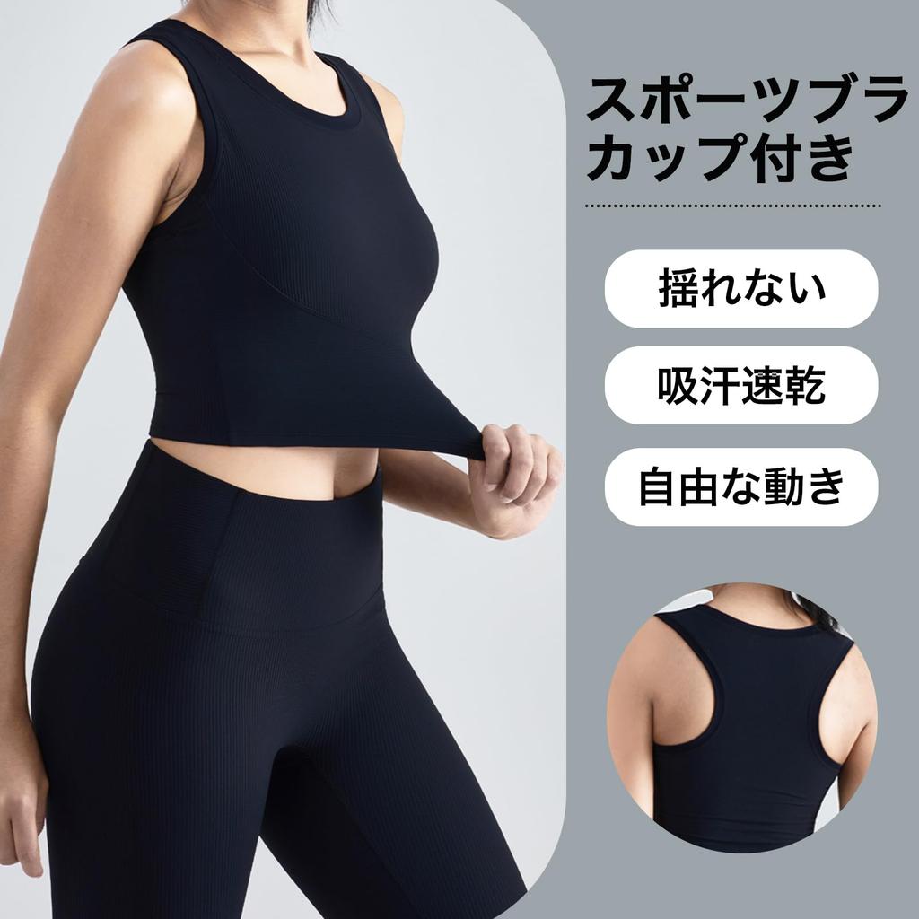 IRCOLVE Wireless Sports Bra with Stays and and Breathable Size Women's Cups, Put, Breathable, Anti-odor, Sweat-Wicking, Quick-Drying, (Black, M)