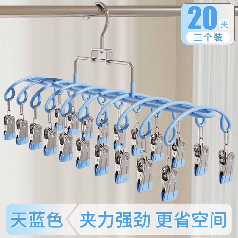 Multi-clip sock drying rack, stainless steel home balcony underwear drying magic windproof clothes rack, baby sock clips
