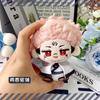 Jujutsu Kaisen Peluche Choso Okkotsu Yuta Geto Suguru Satoru Gojo Nanami Kento Inumaki Toge Giocattolo per bambini Ciondoli regalo per ragazzo bambola