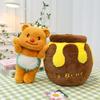 Cute Honey Bear Plush Toy Stuffed Animal Creative Gift For Couples And Kids 33cm