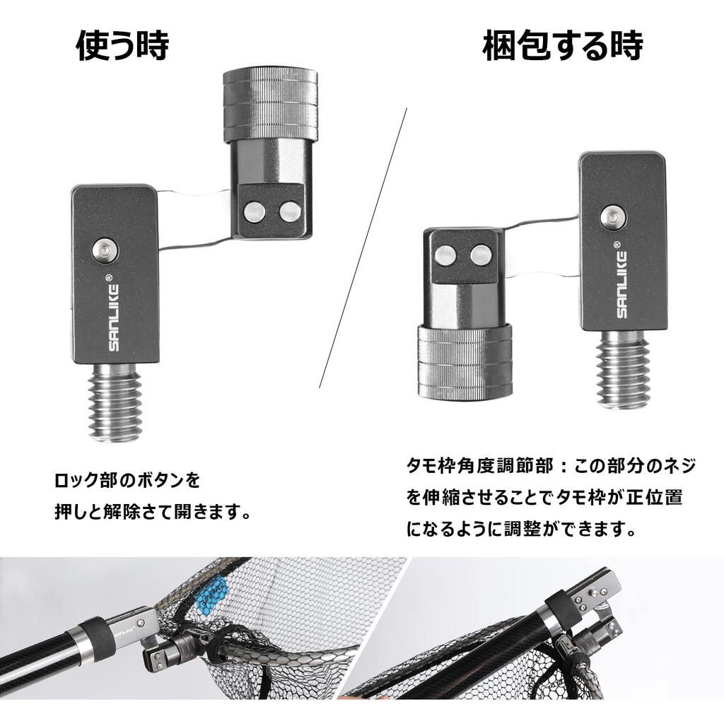 SANLIKE Landing Carbon 9 for Landing 60x48cm Suitable for Freshwater and Saltwater Use 3M Landing Net, Extendable, 3m/5m/6m/7m/8m, 99% Fiber, Levels,