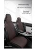 Lynk & Co 06 Seat Cover - Universal Fit for All Seasons and Models 02/03/06/08/09