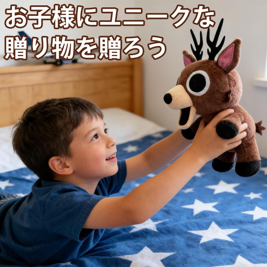 Forest Nights Style Plush Deer 15cm25cm Ninety-Nine Knights In the Forest Motif Mascot Soft Huggable Pillow Game-Style Doll Room Decoration Birthday
