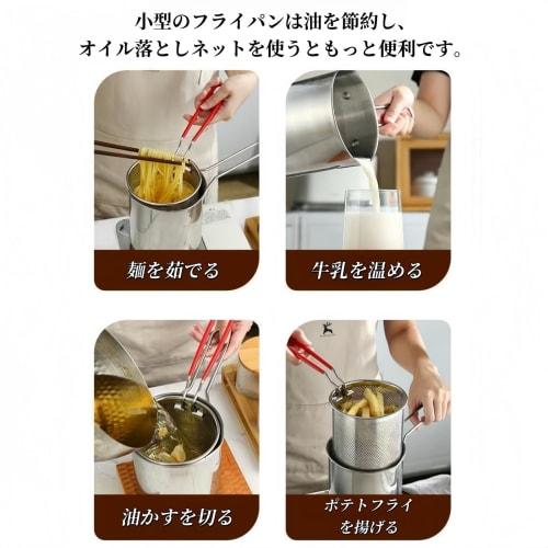 LEXCOOK 304/201 Stainless Steel Deep Fryer, Small Deep Fryer with Filter, Perfect for Deep Frying French Fries, Chicken Fillets, and More, Easy To Cle