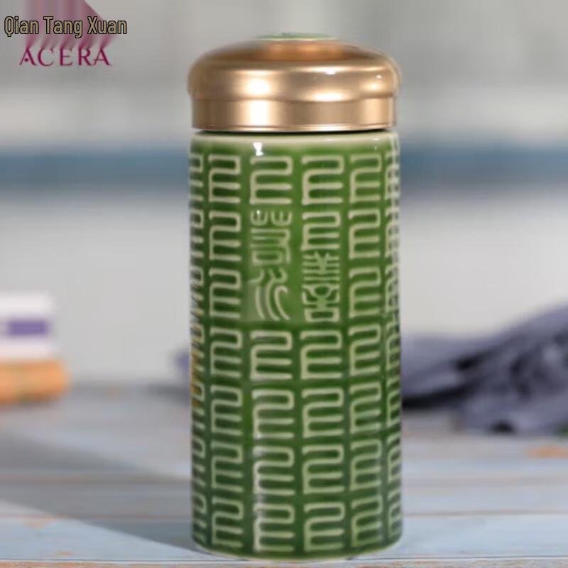 Qian Tang Xuan Huoci  Best as Water  Ceramic Portable Cup