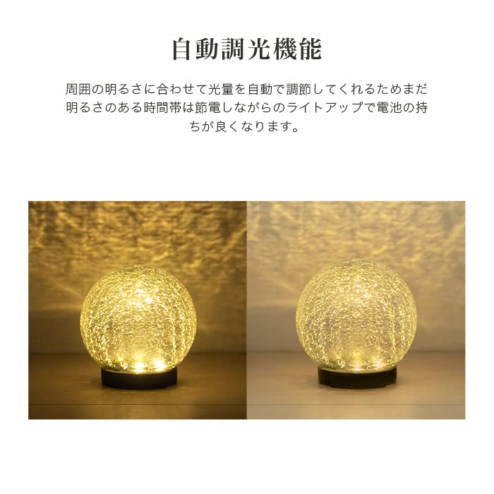 HAPPYJOINT Topaz Solar Garden 15cm Warm White Automatic Outdoor Light, Diameter, Glass, Waterproof, LED, Lighting,