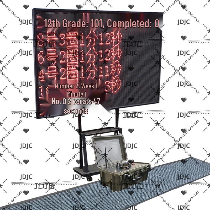 JDJC Smart Running Test & Lap Counting System
