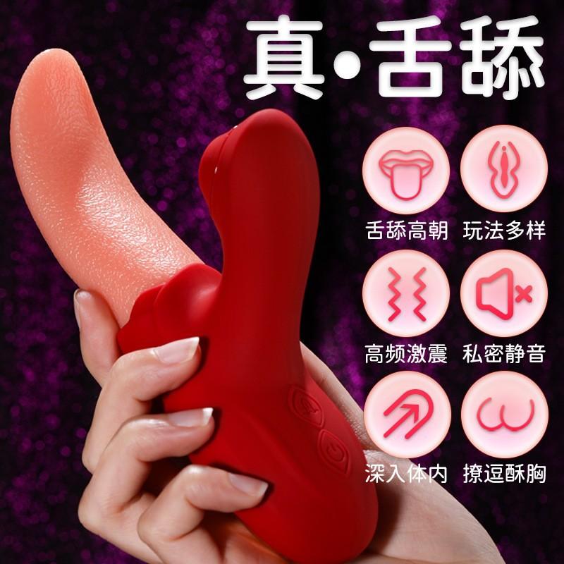 Sex Toys Tongue Licking Sucking Vibrator for Women Nipples Clit Sucker Anal Vibration Stimulation Female Masturbation Adult Good