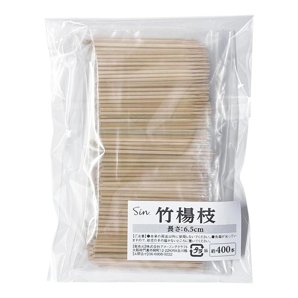 Bamboo toothpicks 6.5cm approximately 400 pieces skewers picks