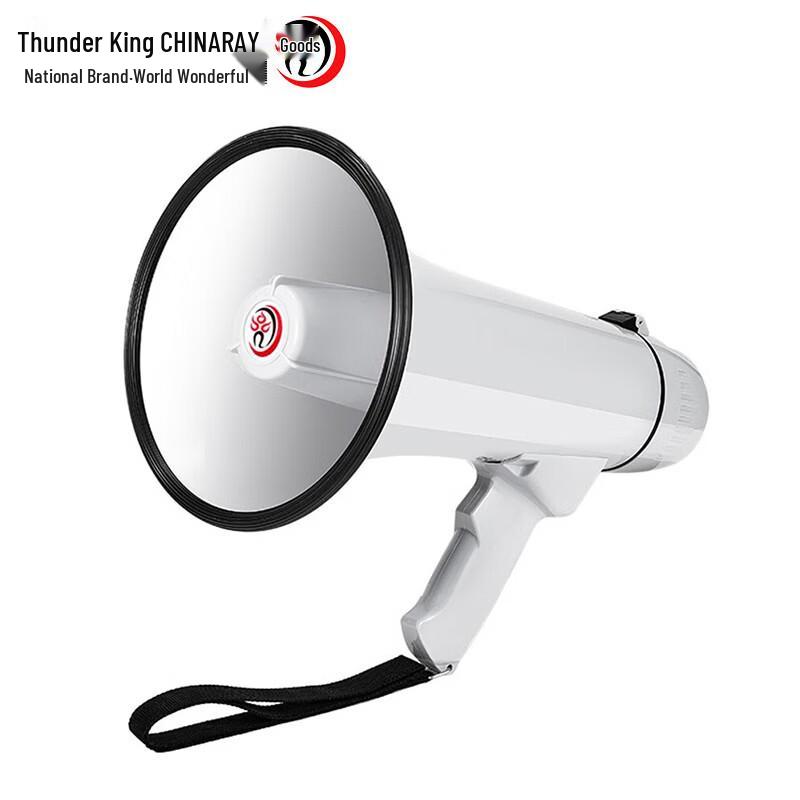 

Leigongwang CR-62 Portable Megaphone CN plug (adapter included)