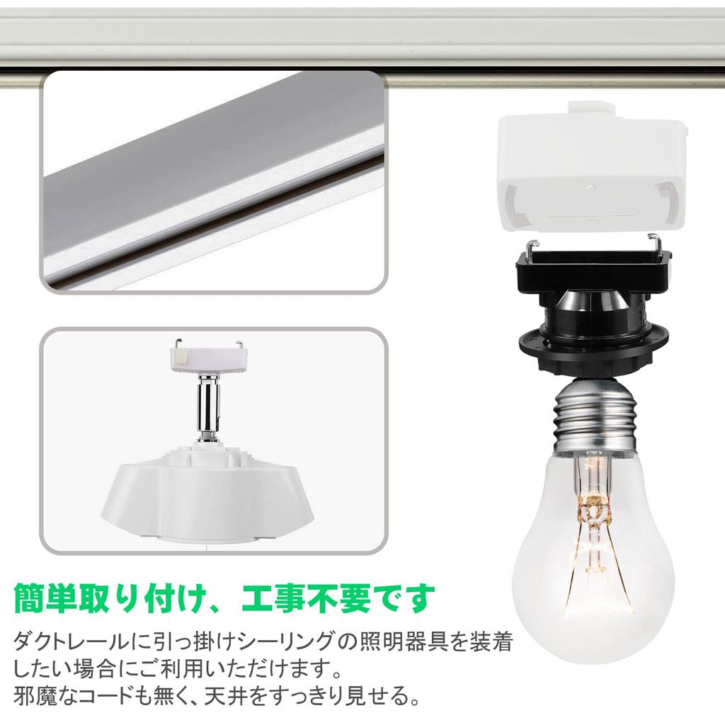 Pispoer Hanging Ceiling Duct Rail Plug Easy Installation No Construction Required Duct Rail Conversion Socket Hanging Ceiling Plug PSE Certified White