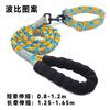 1.2-meter dog elastic traction rope explosion-proof flushing dog walking rope dog neck loop buffer medium large dog