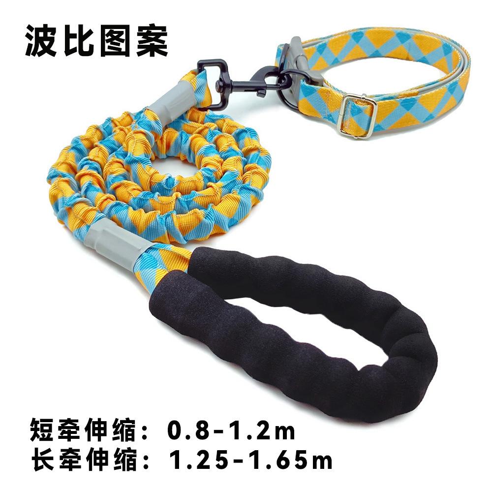 1.2-meter dog elastic traction rope explosion-proof flushing dog walking rope dog neck loop buffer medium large dog