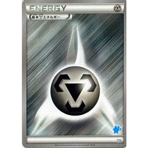 Pokemon Card Game Steel Energy/XY "First Set