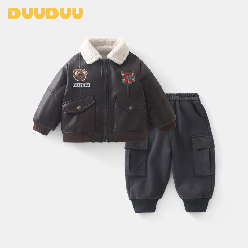 

DUUDUU 2025 New Baby Boys Korean Style Leather Two-Piece Set for Autumn/Winter 100cm