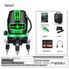 High Precision Green/Blue Infrared Outdoor Laser Level with 2, 3, or 5 Line Options - Maitai Bao.