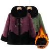 Elderly Women's Warm Leather & Fur Coat - Velvet Lined Winter Jacket
