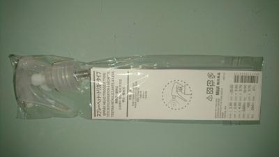 MUJI Sprühkopf mit Auslöser für Lotion