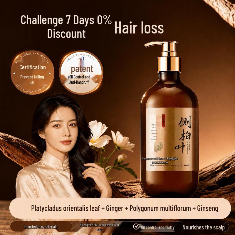 PÒZTL Anti-Hair Loss & Dandruff Control Shampoo