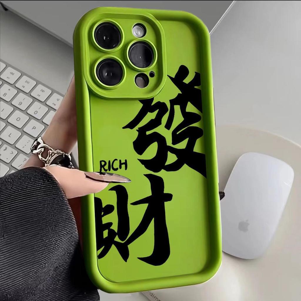 Fortune Text Apple 15/14promax Mobile Phone Case iPhone13pro12/11 Matte Xs/xr
