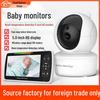 VB601 HD Kabelloser Baby Monitor - Meistverkauftes Baby Care Gerät