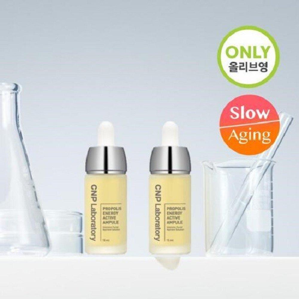 CNP Propolis Active Ampoule Double Plan (15ml+15ml)