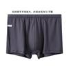 4pcs Men's High Waisted Flat Cornered Underwear Breathable Plus Size Plus Fat Underwear