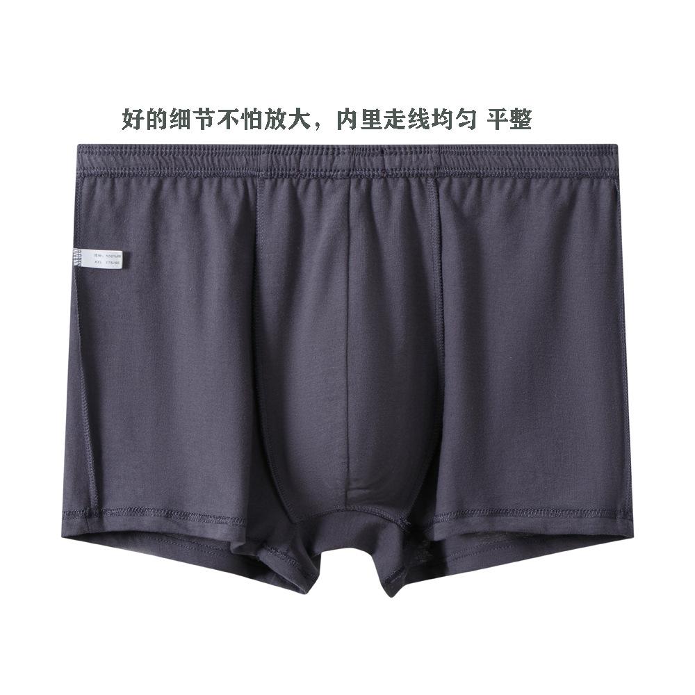 4pcs Men's High Waisted Flat Cornered Underwear Breathable Plus Size Plus Fat Underwear