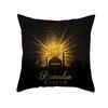 Premium Quality 18'' Islamic Muslim Pillow Cover Perfect For Ramadan Festival