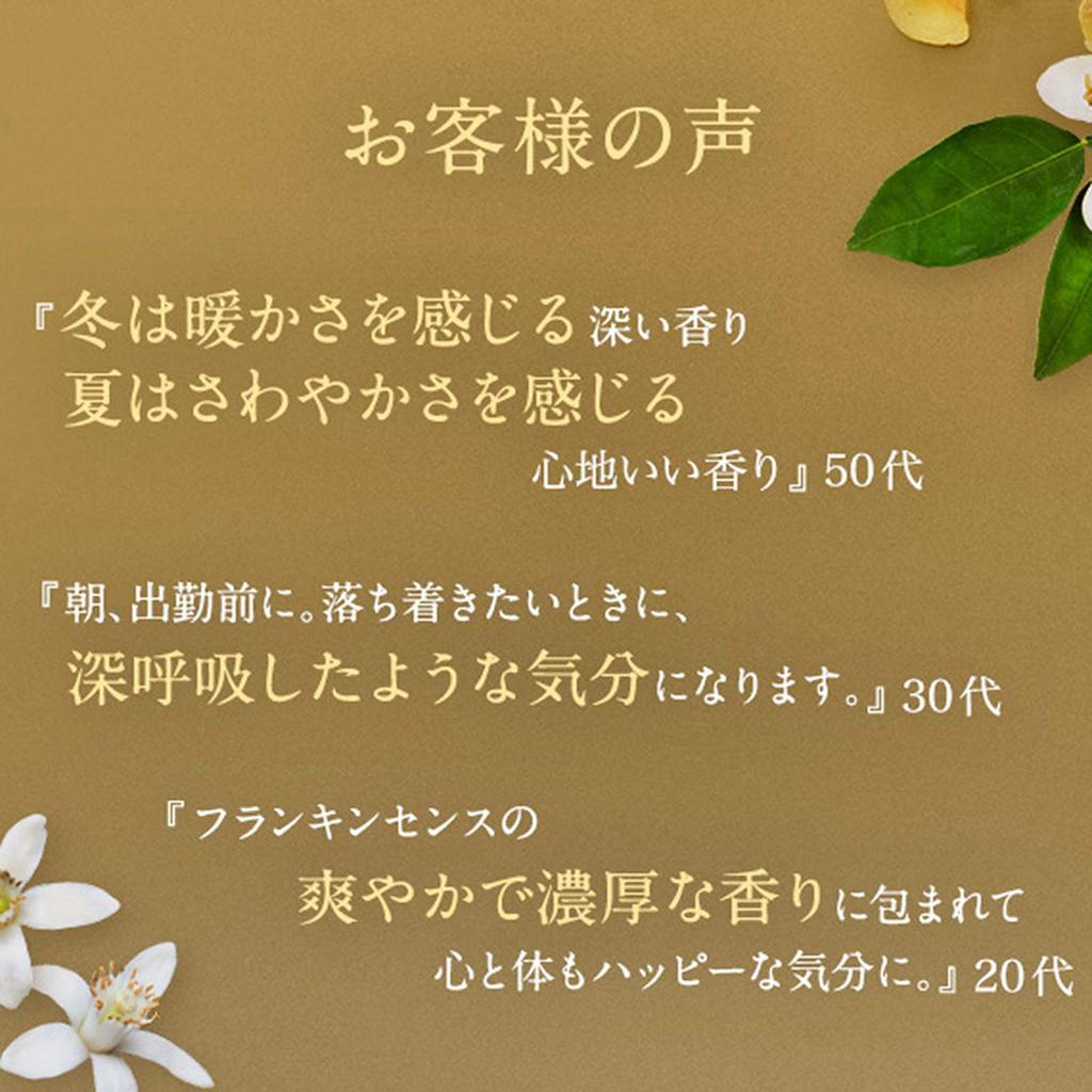 NEAL'S YARD REMEDIES Eau de Parfum Frankincense (Fragrance) 50ml (x 1)