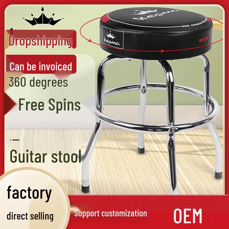 Kama Kepma Rotatable Piano and Guitar Stool for Performances