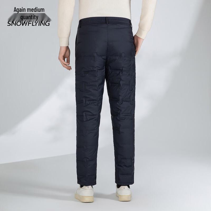 Xuezhongfei Men's Winter Duck Down Pants