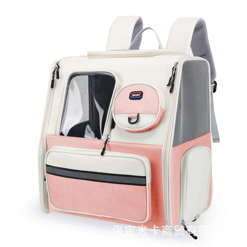 

Кошачья сумка для путешествий, переносной чехол для перевозки домашних животных, рюкзак для путешествий на открытом воздухе, сумка для домашних животных, принадлежности для кошек розовый