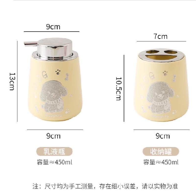 Bathroom Ceramic Emulsion Bottle Cartoon Animal Soap Dispenser Bathroom Shower Gel Shampoo Water Bottle Bathroom Supplies