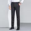 Men's Slim Fit High-Elastic Straight Leg Pants