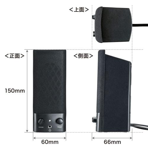 SANWA SUPPLY Multimedia Speaker MM-SPL2N3 Black
