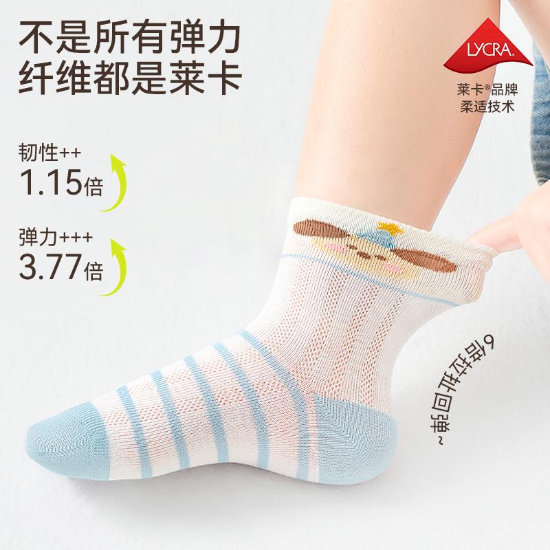 [ 100% Cotton ] Boys' Socks Summer Pure Cotton Mesh Socks Children's Spring Summer Breathable All Cotton Socks Boys' Baby Socks